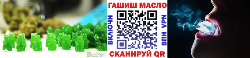 Печенье с ТГК конопля  Барнаул 