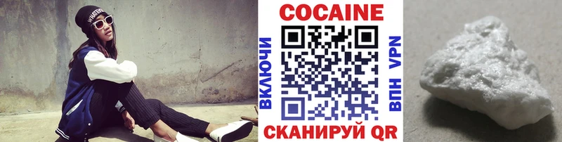 COCAIN 98%  даркнет сайт  Барнаул 