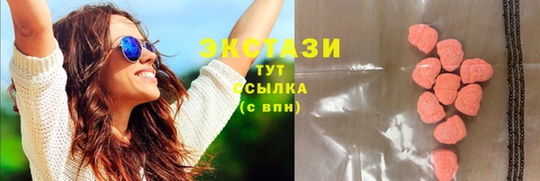 ПСИЛОЦИБИНОВЫЕ ГРИБЫ Беломорск