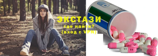 ПСИЛОЦИБИНОВЫЕ ГРИБЫ Беломорск