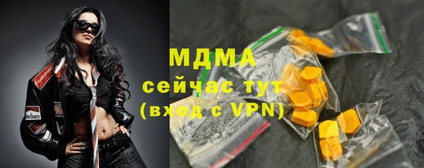 ПСИЛОЦИБИНОВЫЕ ГРИБЫ Беломорск