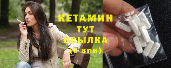 ешки Белокуриха