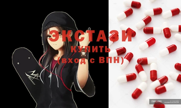 ешки Белокуриха