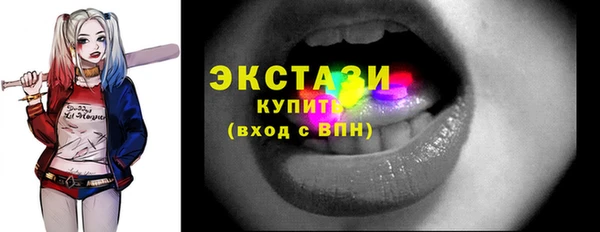 ешки Белокуриха