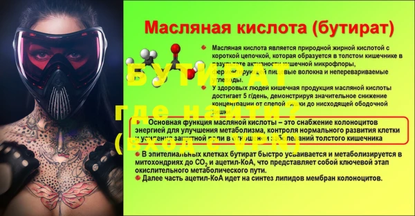 ешки Белокуриха