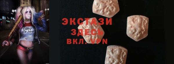 ешки Белокуриха