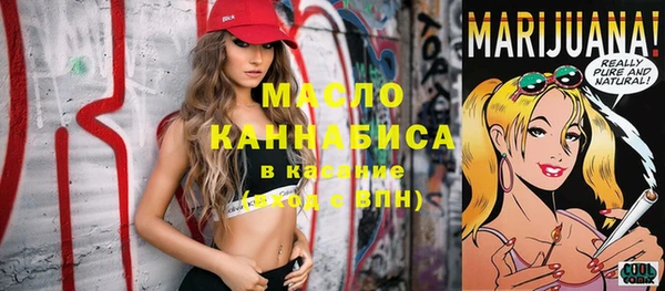 ПСИЛОЦИБИНОВЫЕ ГРИБЫ Беломорск