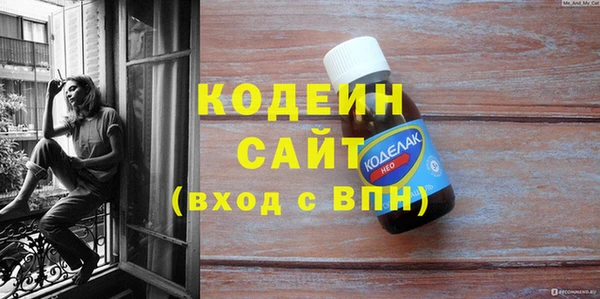ПСИЛОЦИБИНОВЫЕ ГРИБЫ Беломорск