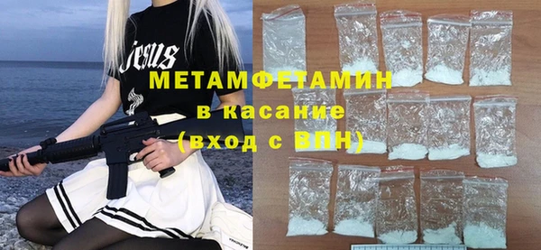 ешки Белокуриха