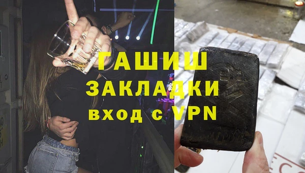 ПСИЛОЦИБИНОВЫЕ ГРИБЫ Беломорск
