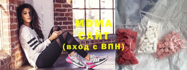 ПСИЛОЦИБИНОВЫЕ ГРИБЫ Беломорск
