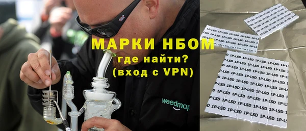 ешки Белокуриха