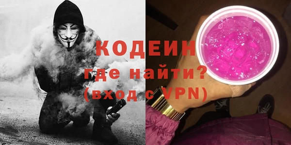 ПСИЛОЦИБИНОВЫЕ ГРИБЫ Беломорск