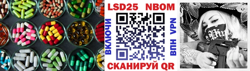 купить наркоту  Барнаул  LSD-25 экстази ecstasy 