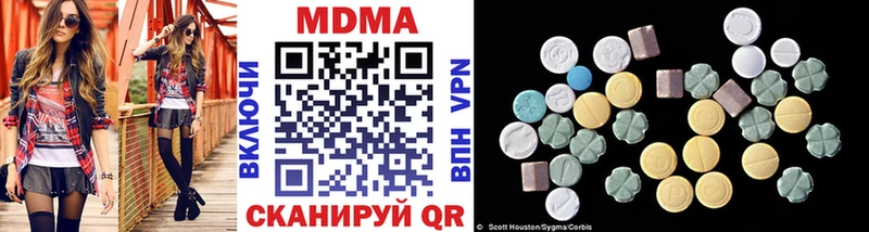 MDMA Molly  Барнаул 