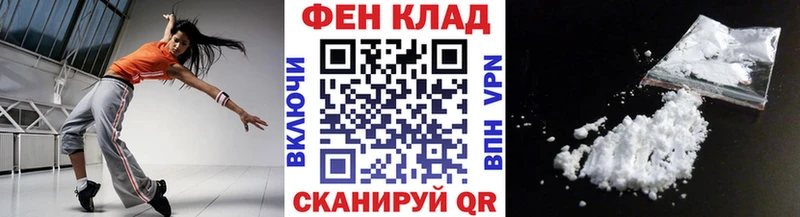 МЕТАМФЕТАМИН пудра  Барнаул 